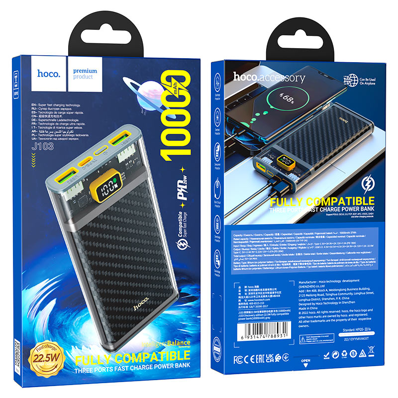 Hoco Power bank “J103 Discovery edition” 22.5W 10000mAh
